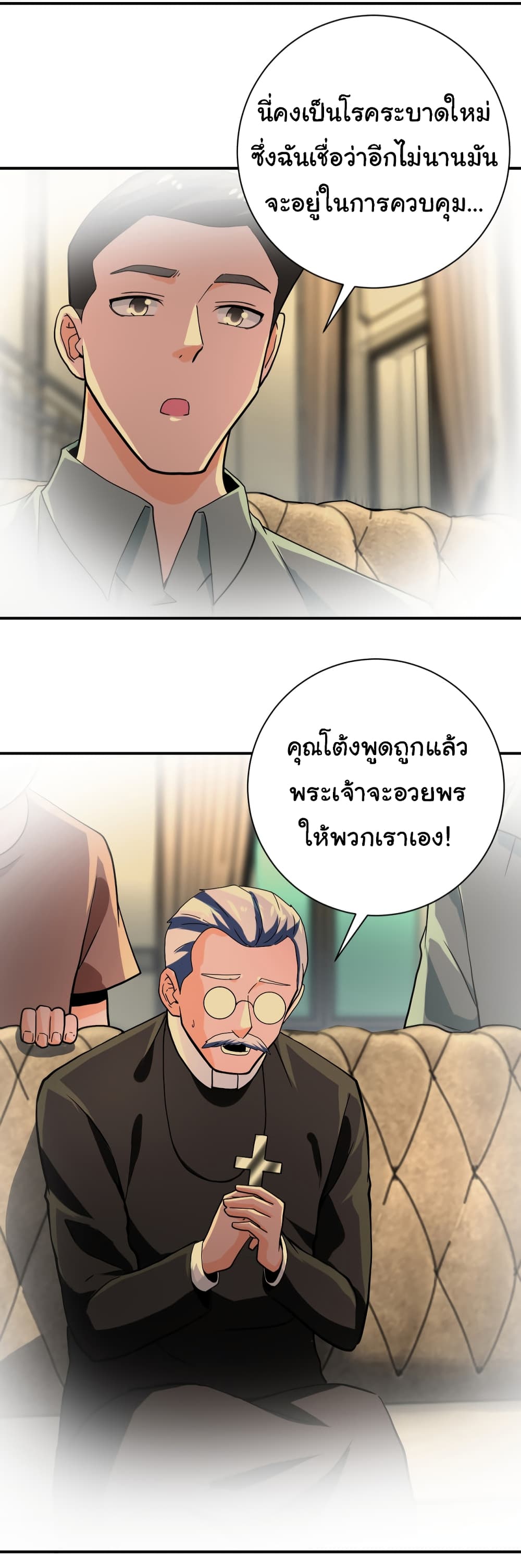 Apocalyptic Super System 394 (25)