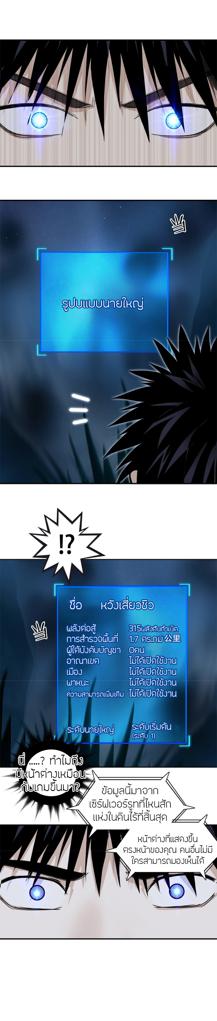 Super Cube 314 11