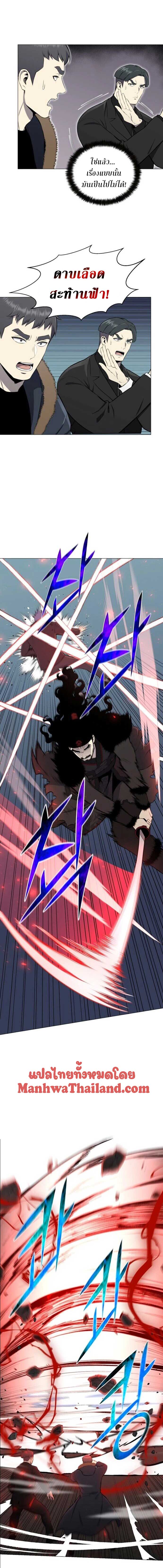 Reverse Villain85 (12)