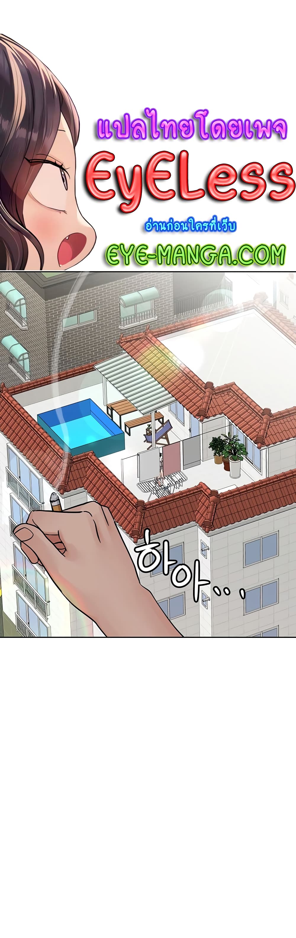 Keep it A Secret from Your Mother! 72 (2)