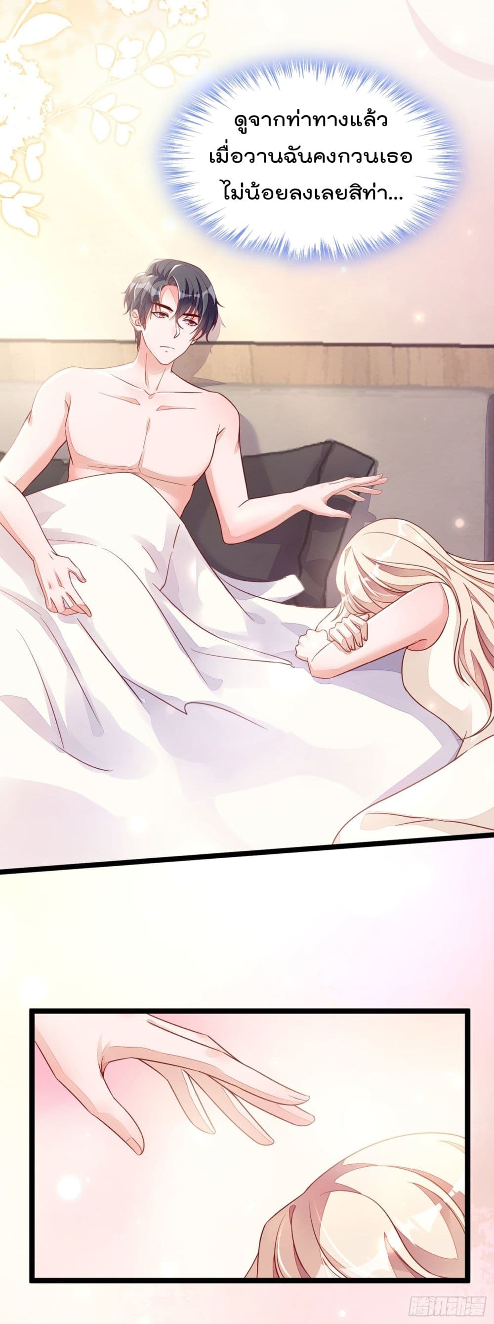 Whispers of The Devil 21 (31)