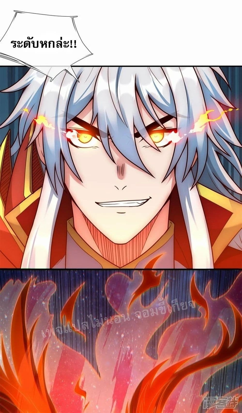 Returning to take revenge of the God Demon King ตอนที่ 45 (37)