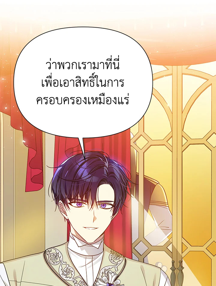 I’ve Been Here From the Beginning 42 25