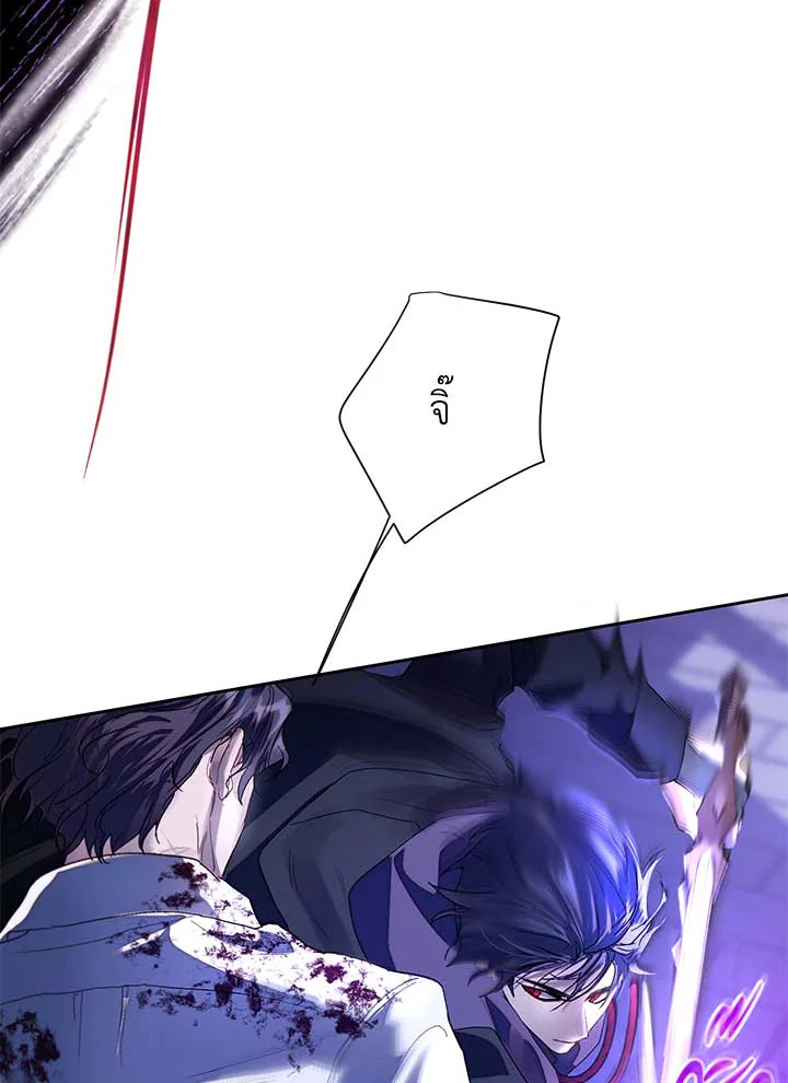 The Way to Protect the Female Lead’s Older Brother 42 78