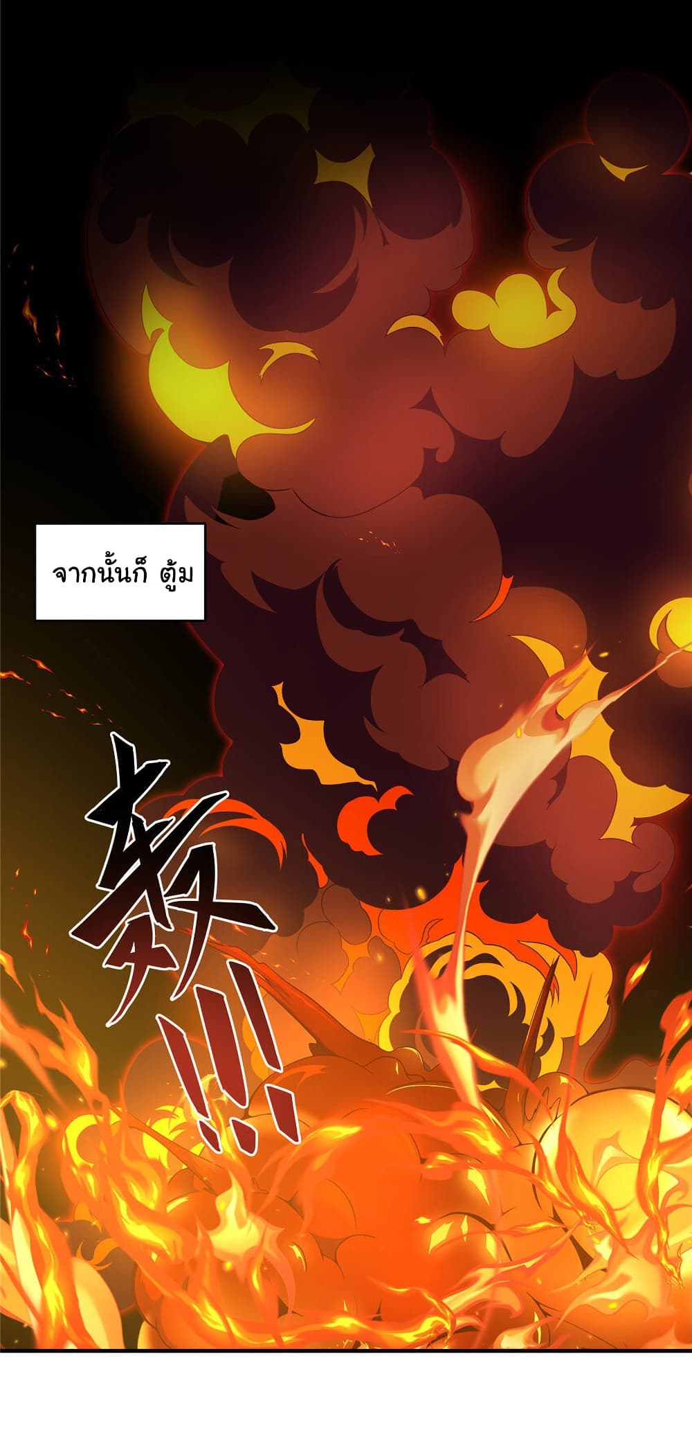 Live Steadily, Donโ€t Wave เธ•เธญเธเธ—เธตเน 6 (38)