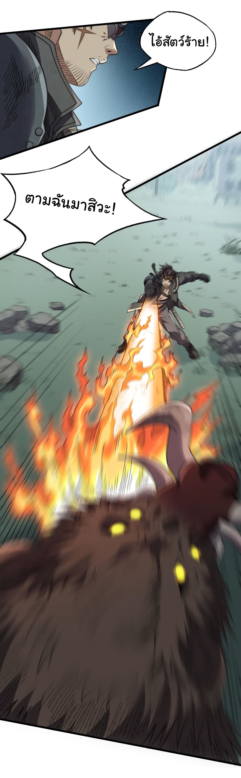 I Kill to Be God Beyond the Human Barrier 7 (28)