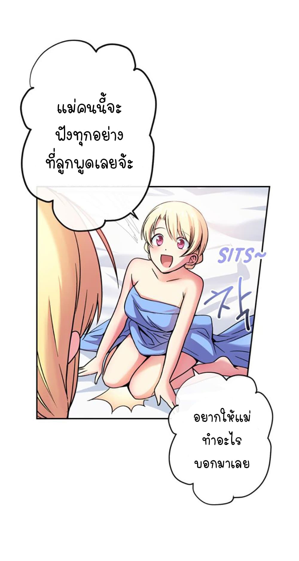 Circle Zero’s Otherworldly Hero Business Re ตอนที่ 9 (29)