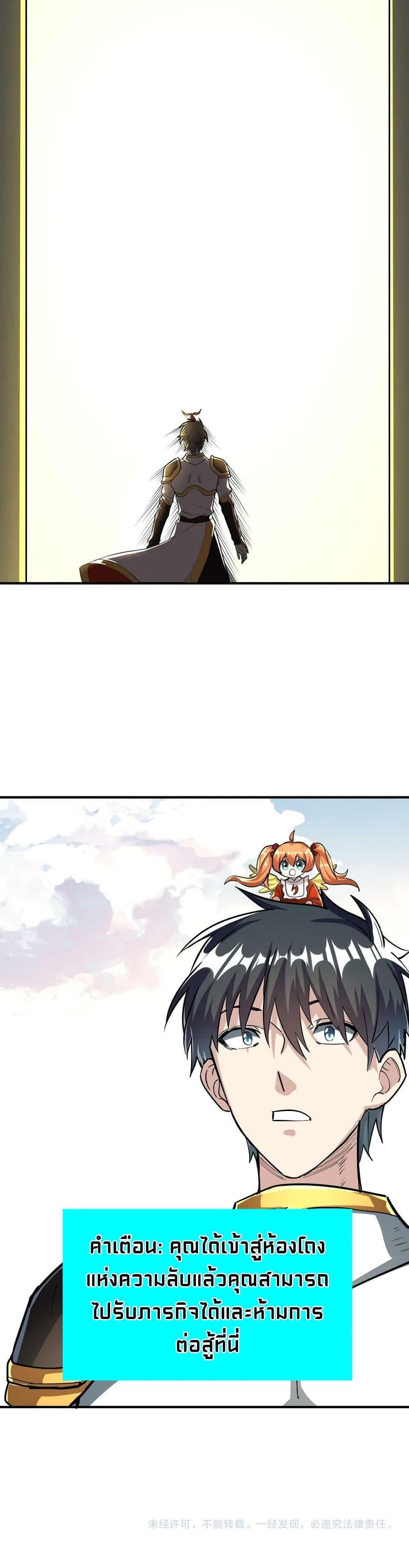 Global Killing 45 (41)