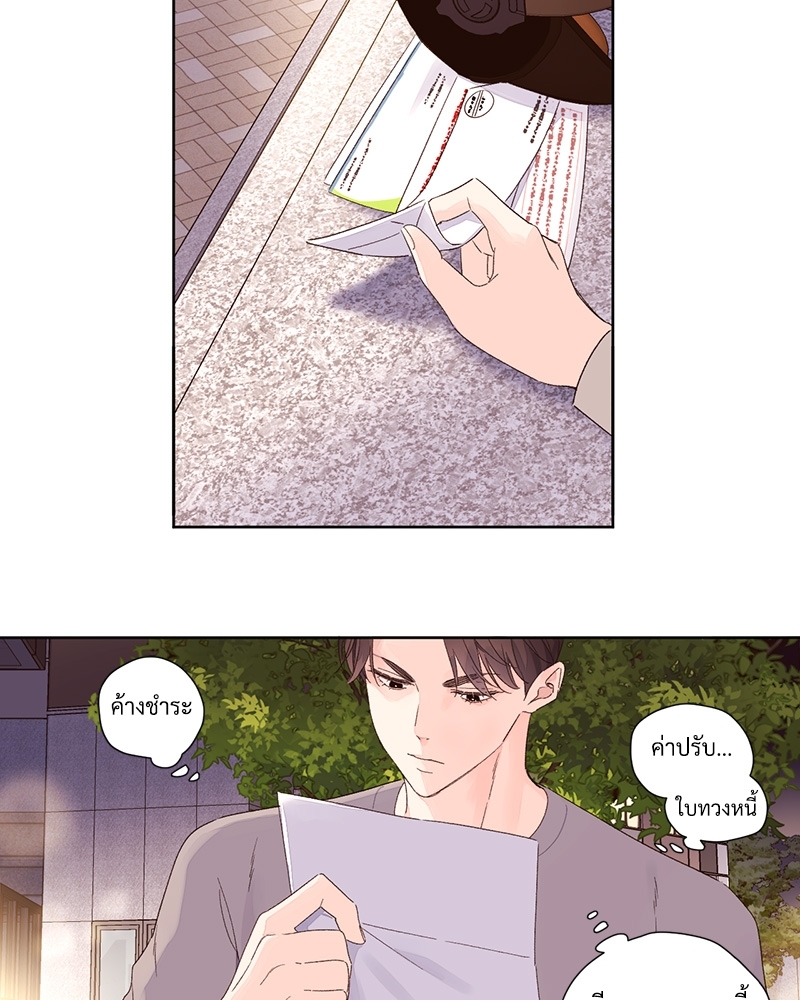 4 Week Lovers แฟนกัน 4 สัปดาห์ 64 29