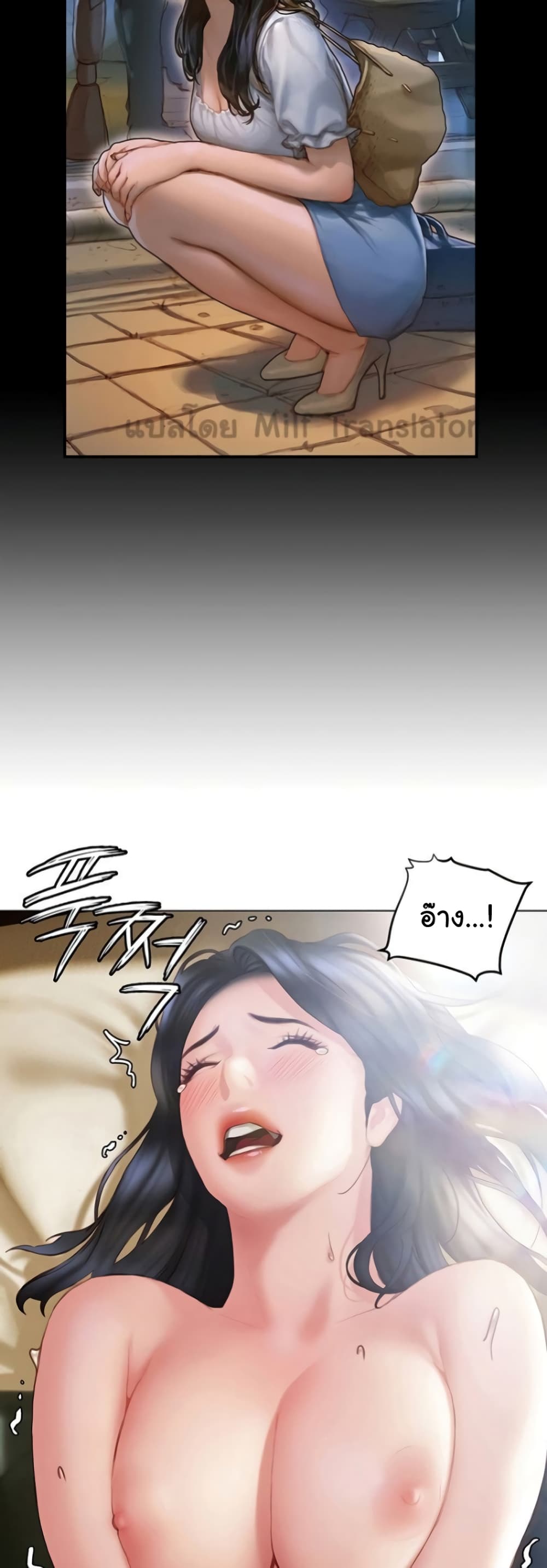 Understanding of Flirting ตอนที่ 33 (21)