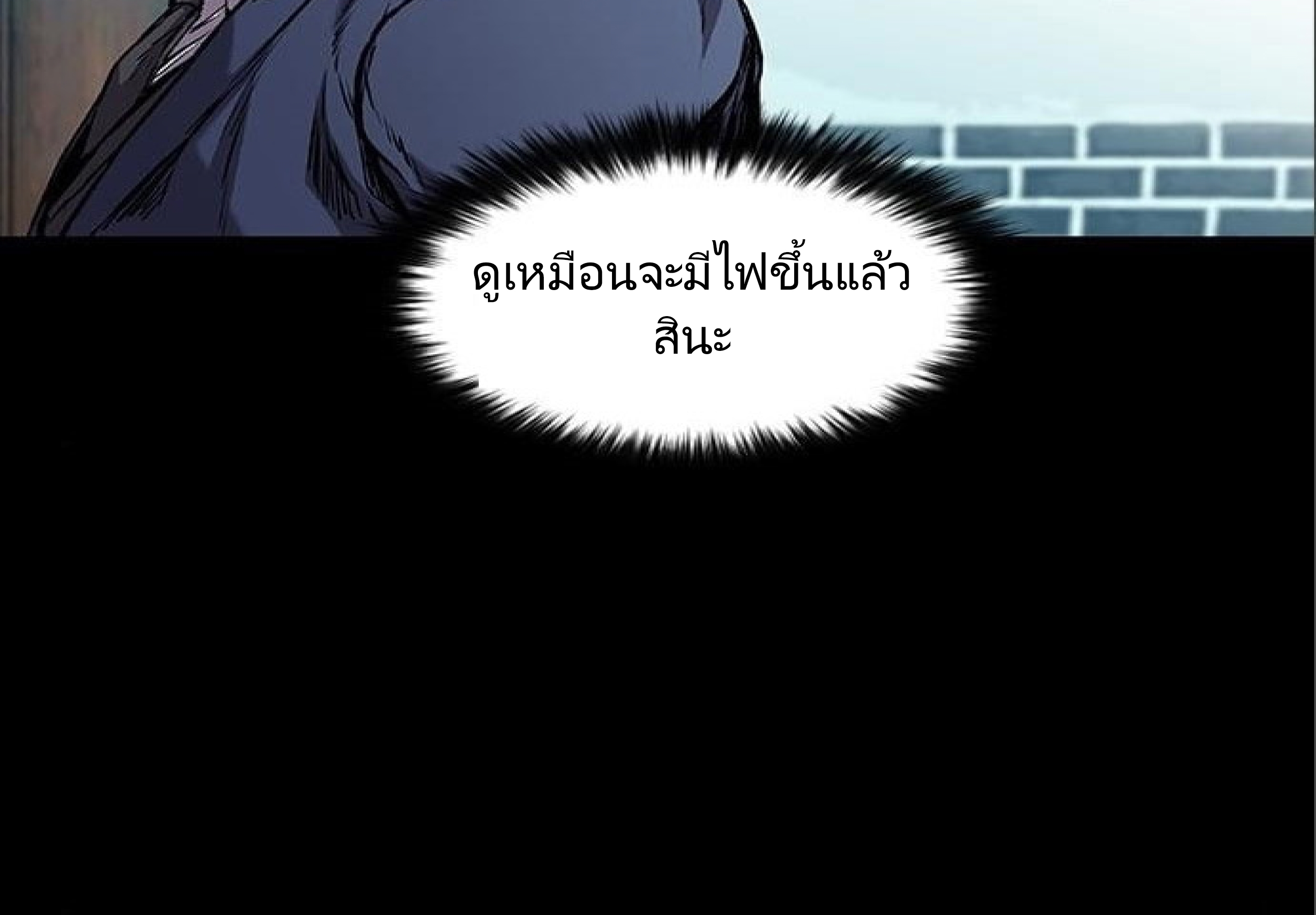 CASTLE 2 EP.5 Page 11 008