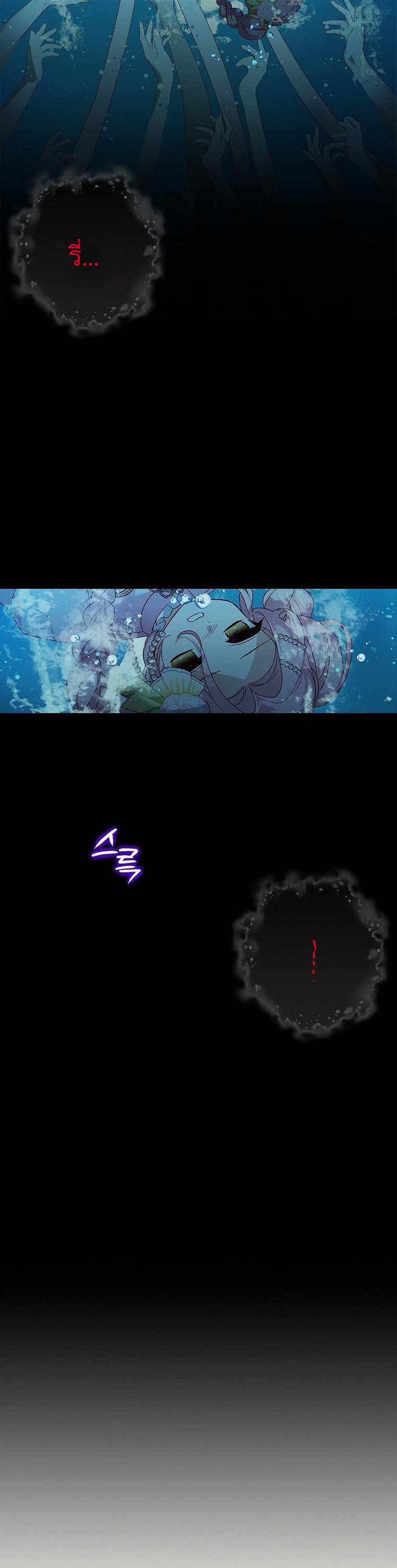 The Youngest Daughter of the Villainous Duke à¸•à¸­à¸™à¸—à¸µà¹ˆ 3 (38)
