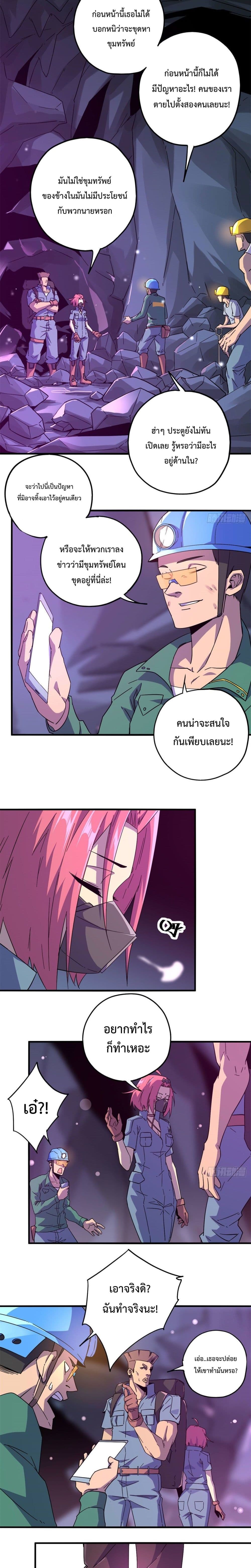 Super God Card Maker 21 (2)