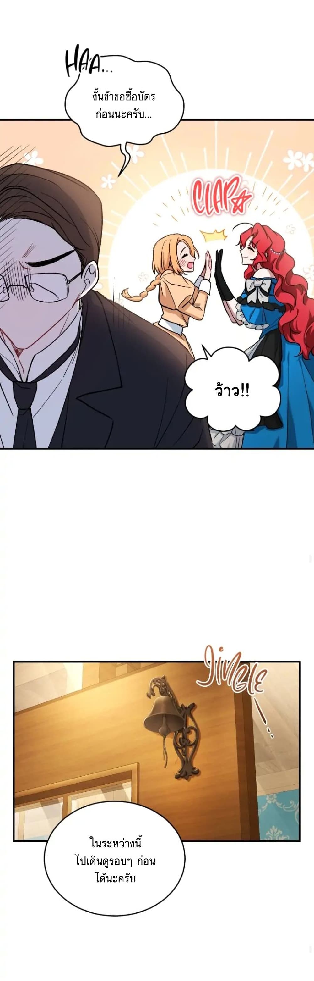 Resetting Lady 7 (23)