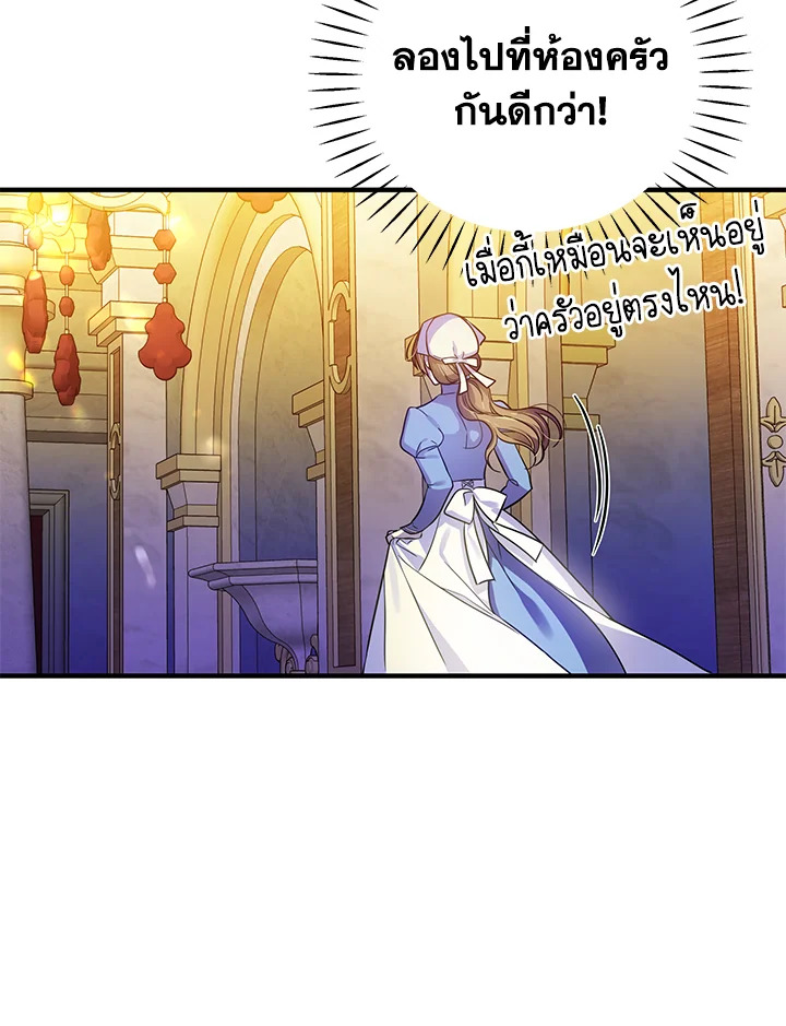 I’ve Been Here From the Beginning 43 08