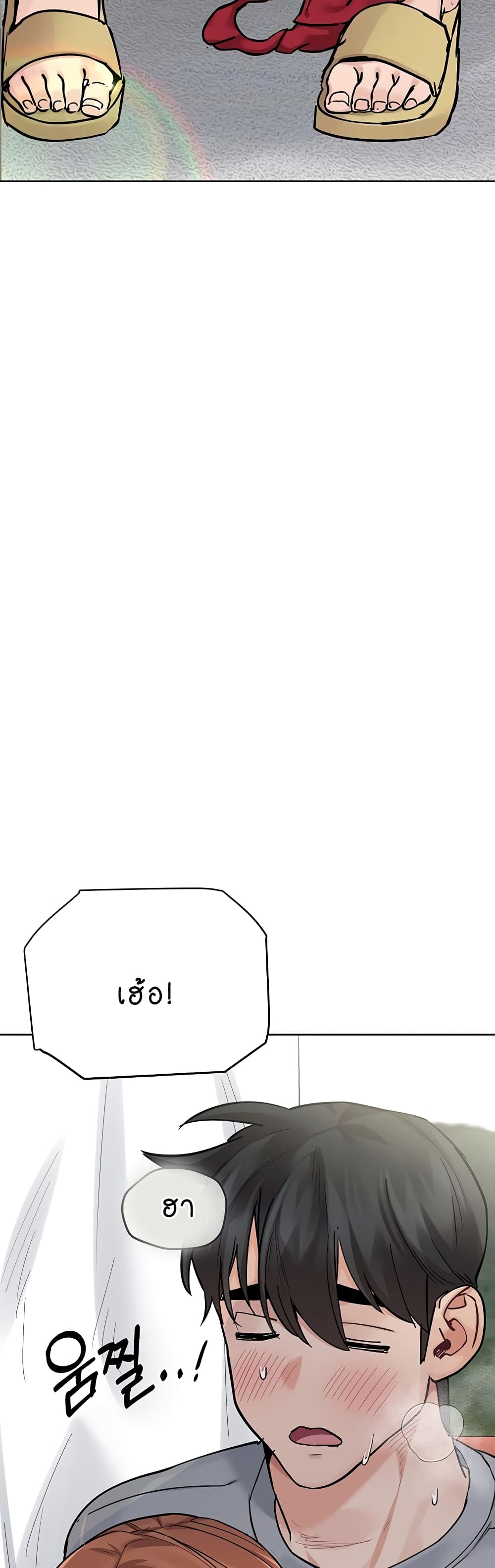 Keep it A Secret from Your Mother! 72 (5)