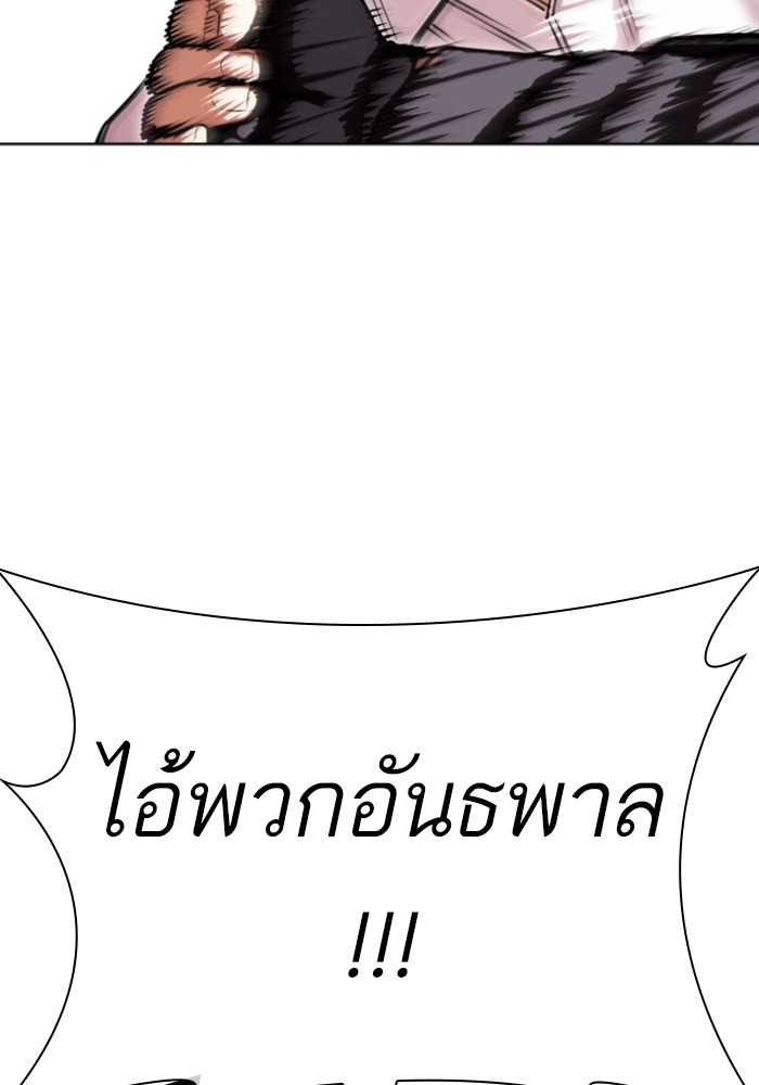 429 (23)