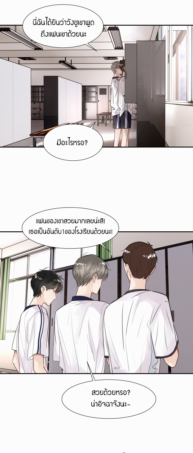 ไถ่บาป 21 15