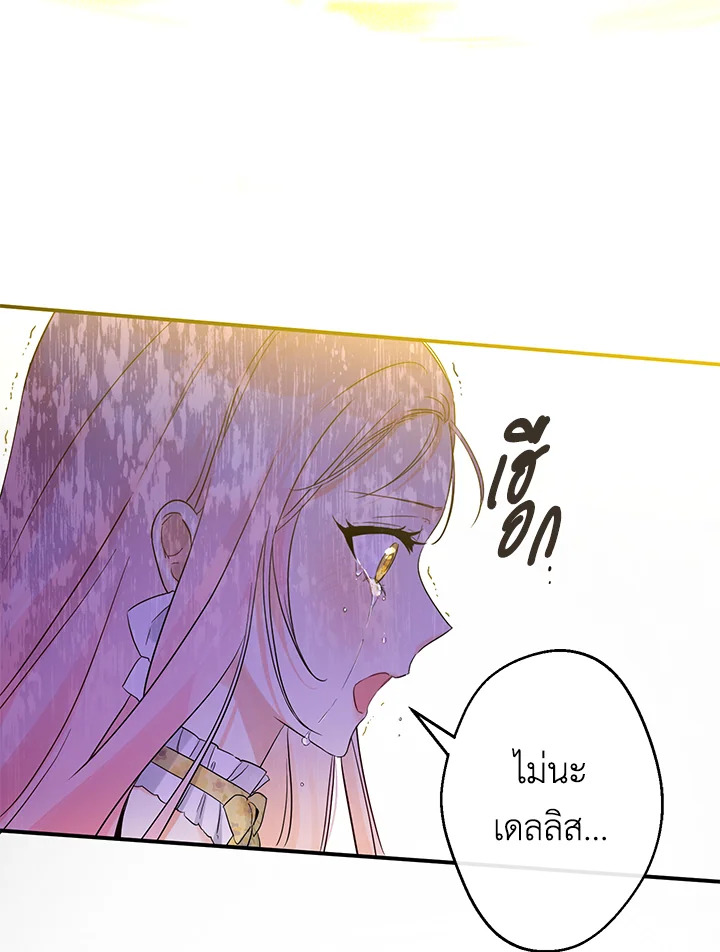 This Is an Obvious Fraudulent Marriage 73 075