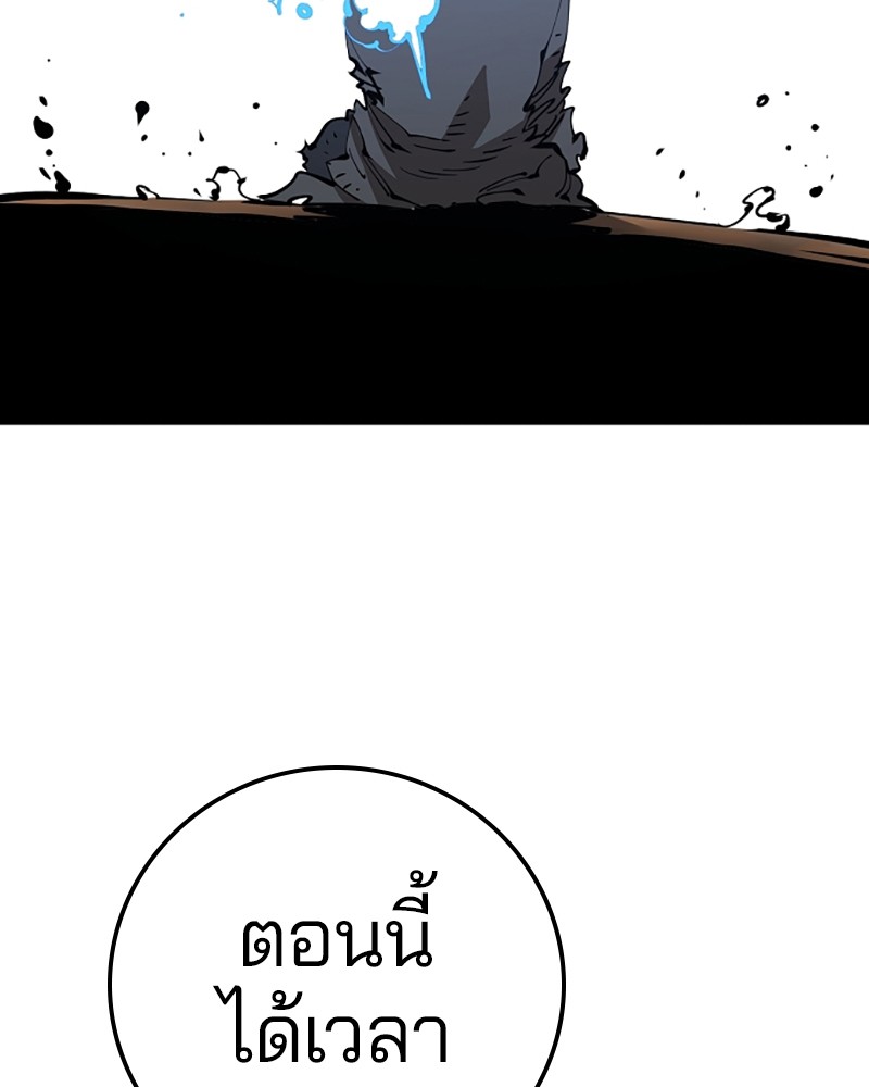 Player 91 131