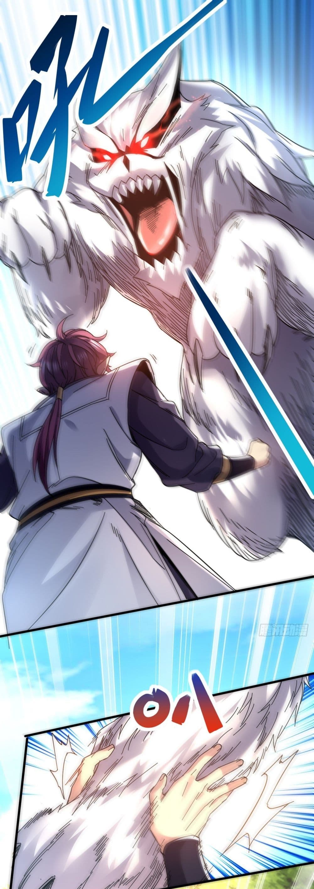 The Rise of The Nine Realms 21 (2)