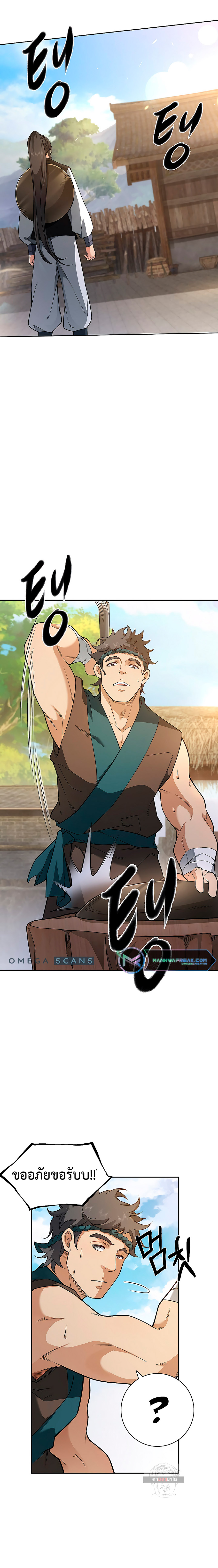 I Picked Up the Lamp Today 13 (14)