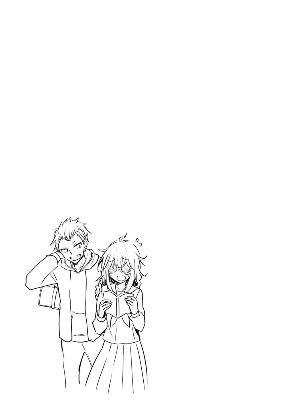 Shingeki no Eroko san ตอนที่ 31.5 (3)