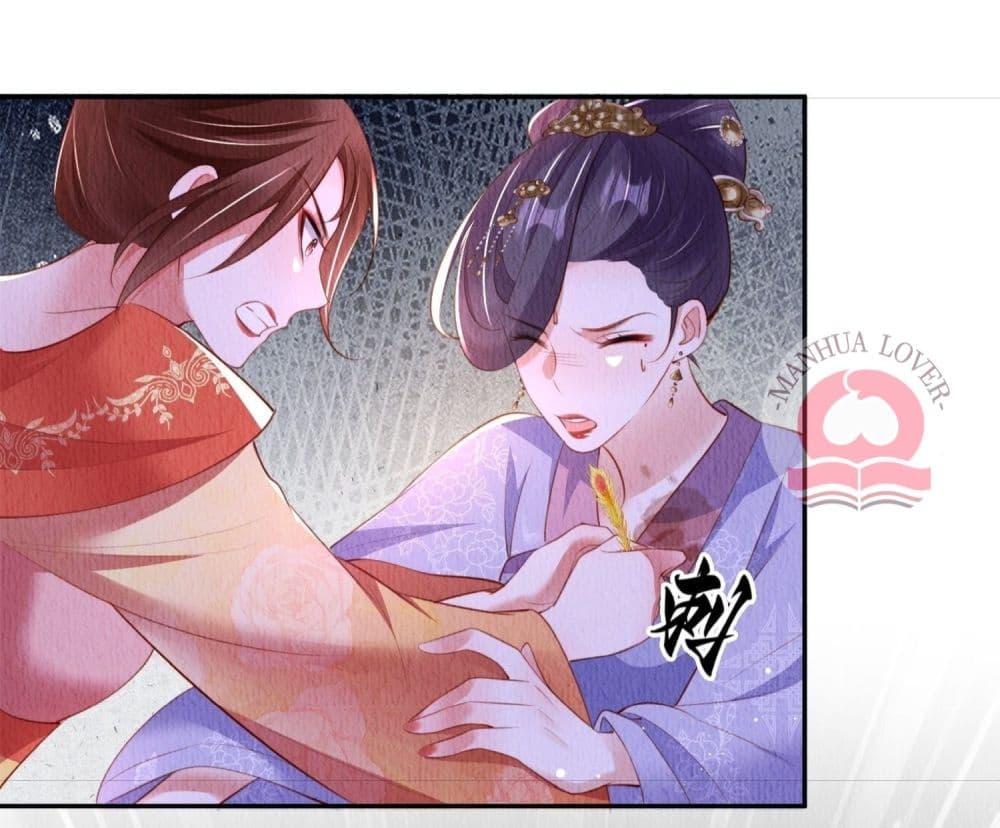 After I Bloom, a Hundred Flowers Will ill 23 (14)