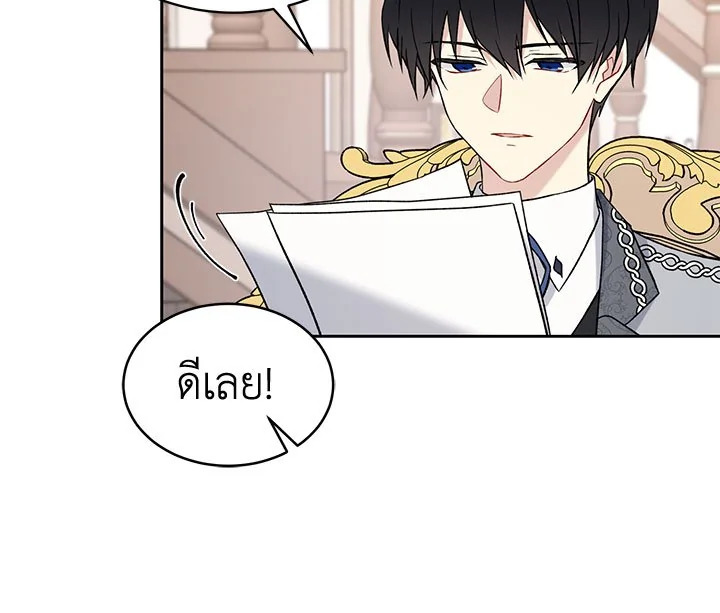 The Viridescent Crown 15 029