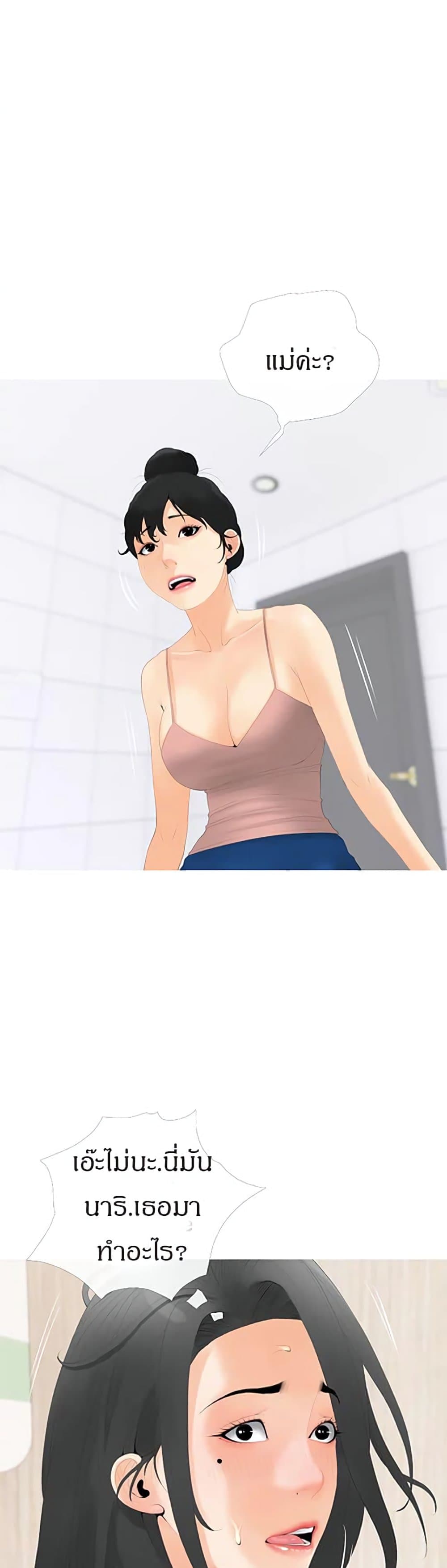 Obscene Private Lesson15