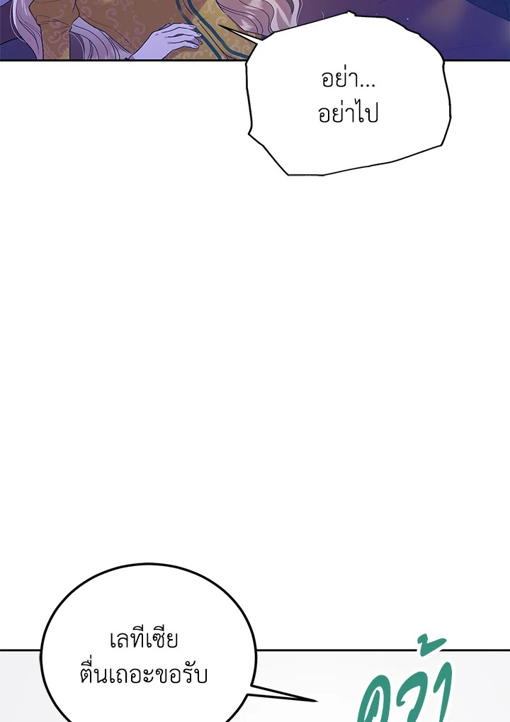 A Way to Protect the Lovable You 49 037