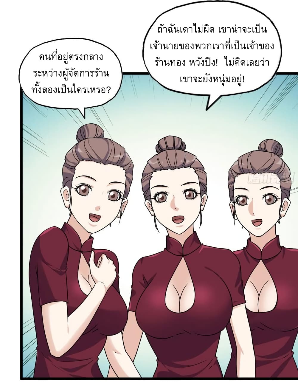 I Am Carrying Gold From The Post Apocalyptic World 456 (30)