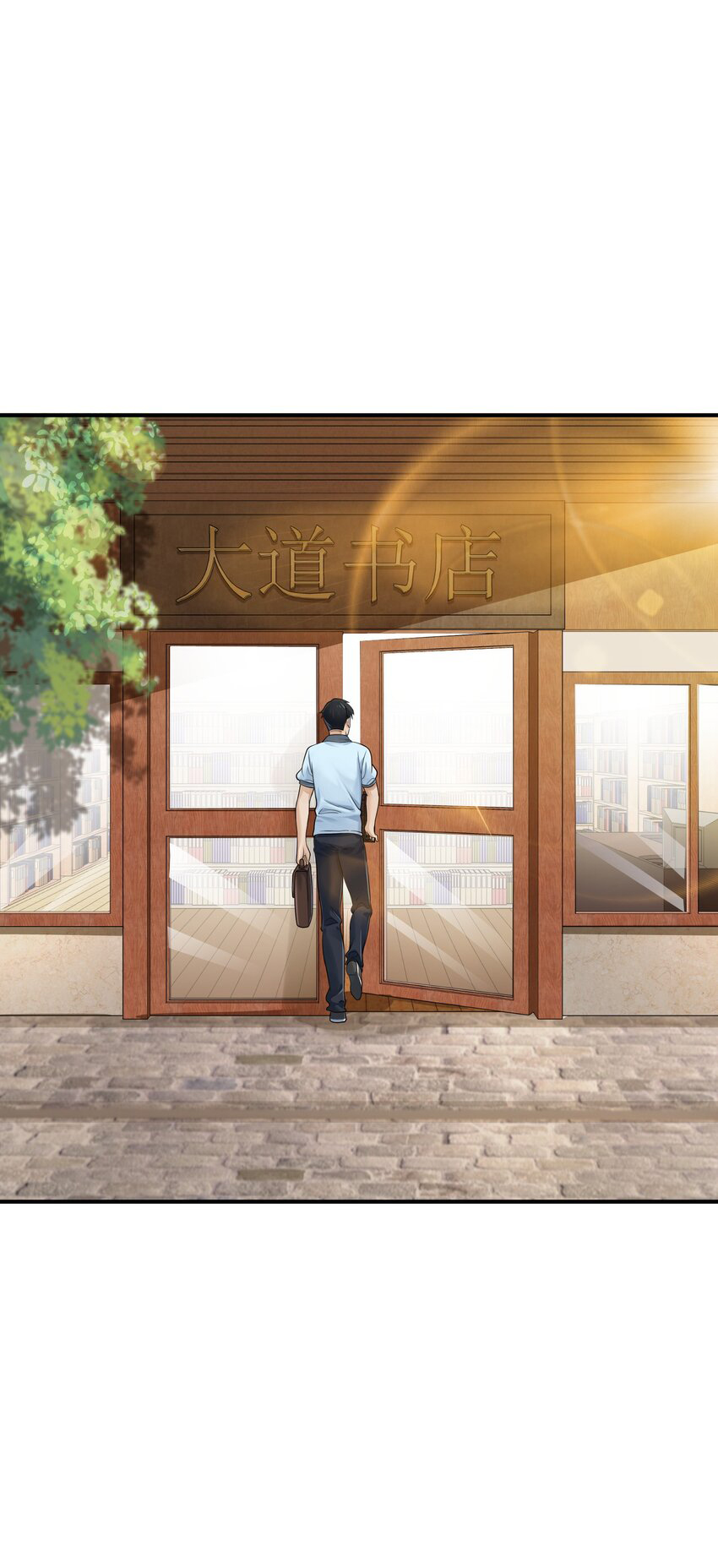 I Spread Immortality All Over the World 2 (35)