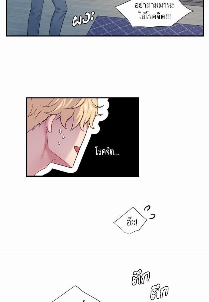 โลกใบที่สอง11 07
