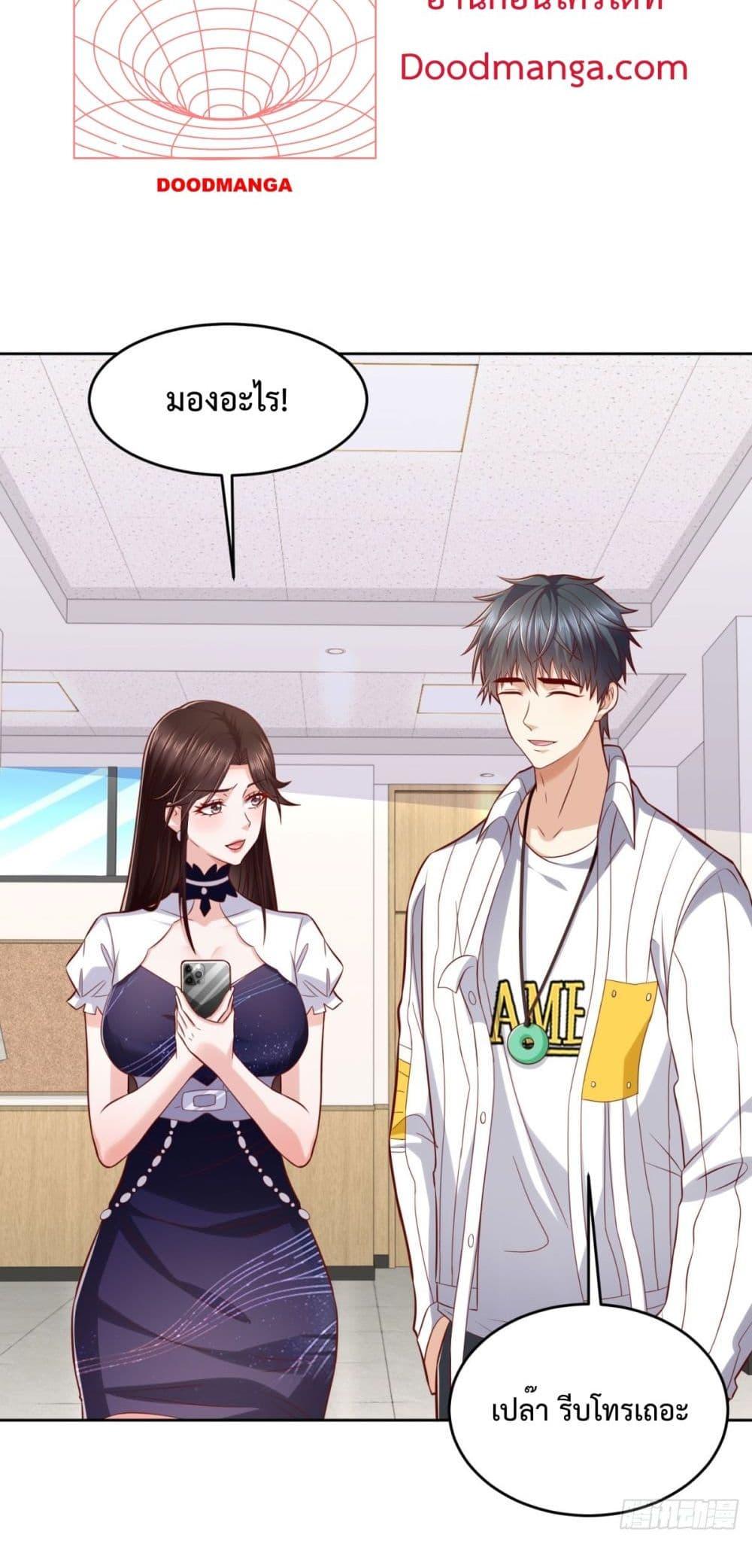 City’s Strongest God of War 27 (24)