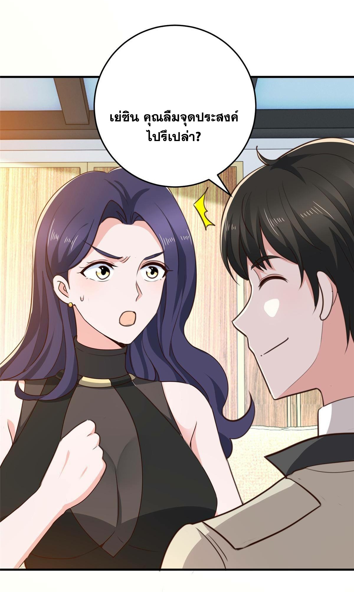 Dad Asked Me to Choose One of Ten 38 (15)