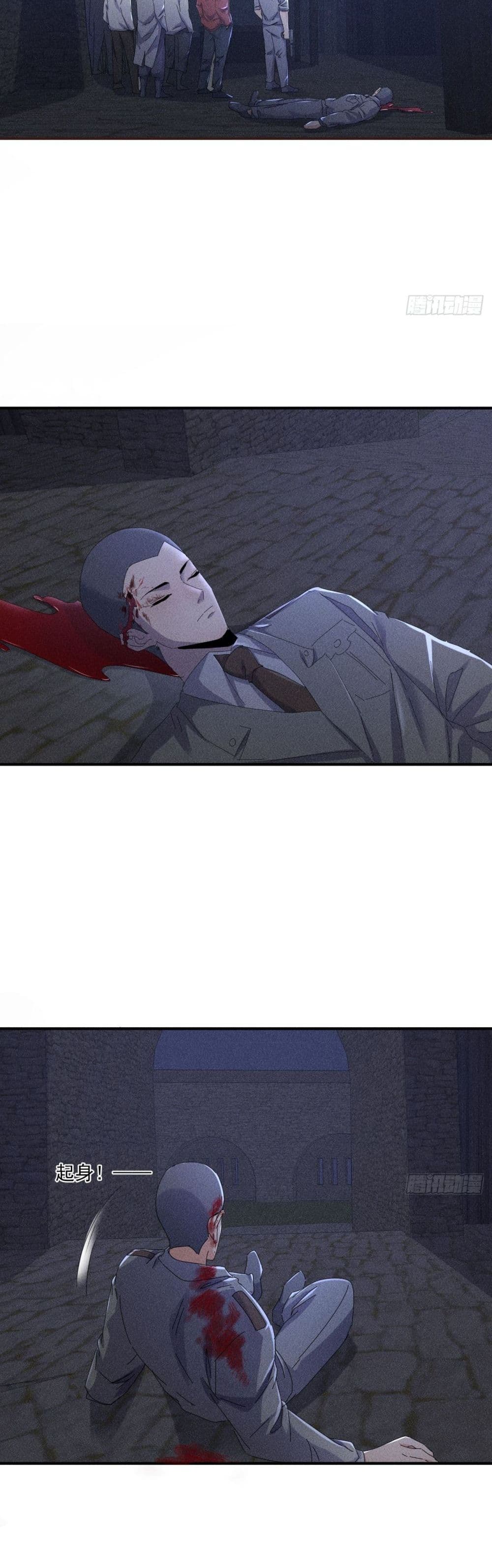 A Golden Palace in the Last Days ตอนที่ 58 (4)