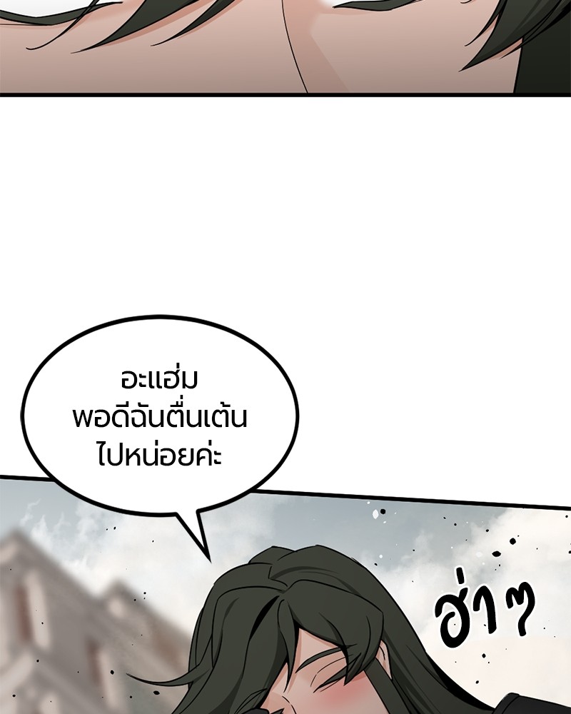 HERO KILLER 96 (26)
