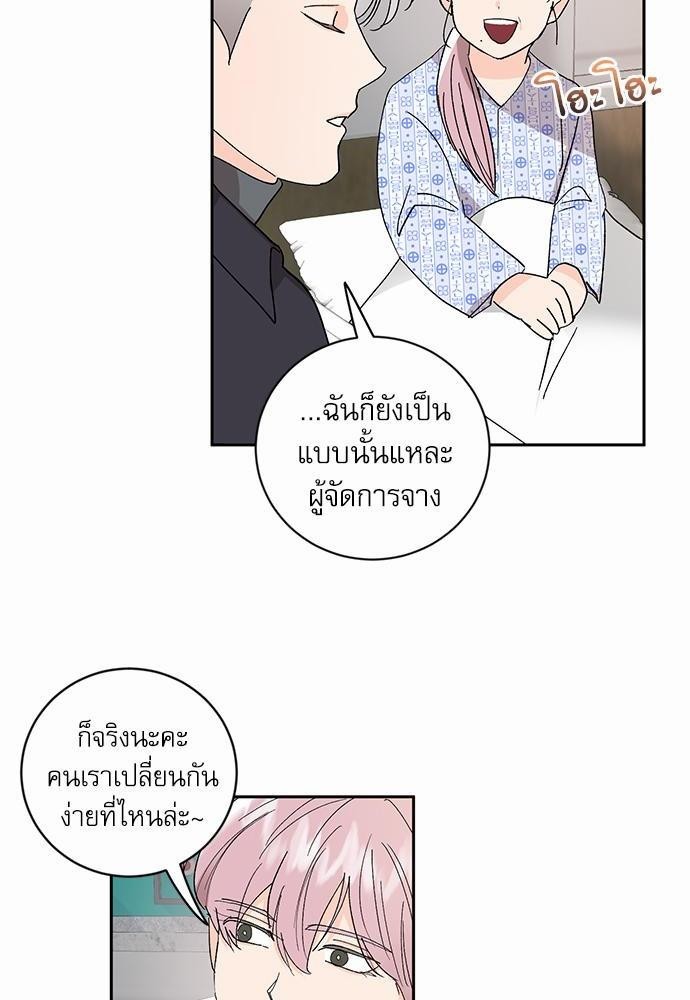 เสือขย้ำจันทร์ 20 02