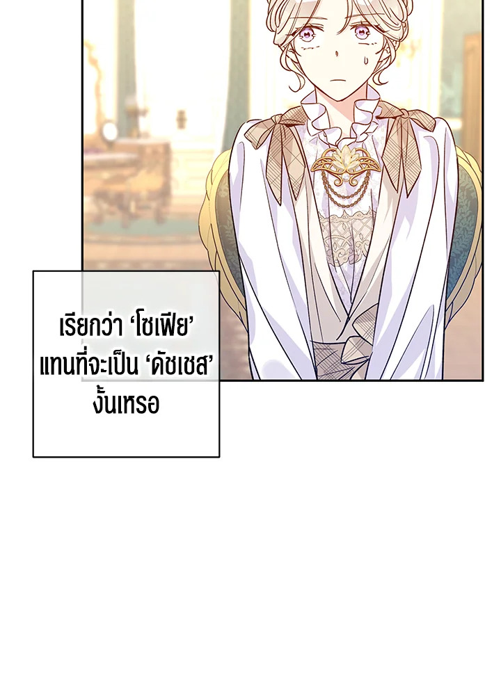 I Will Change The Genre 47 76