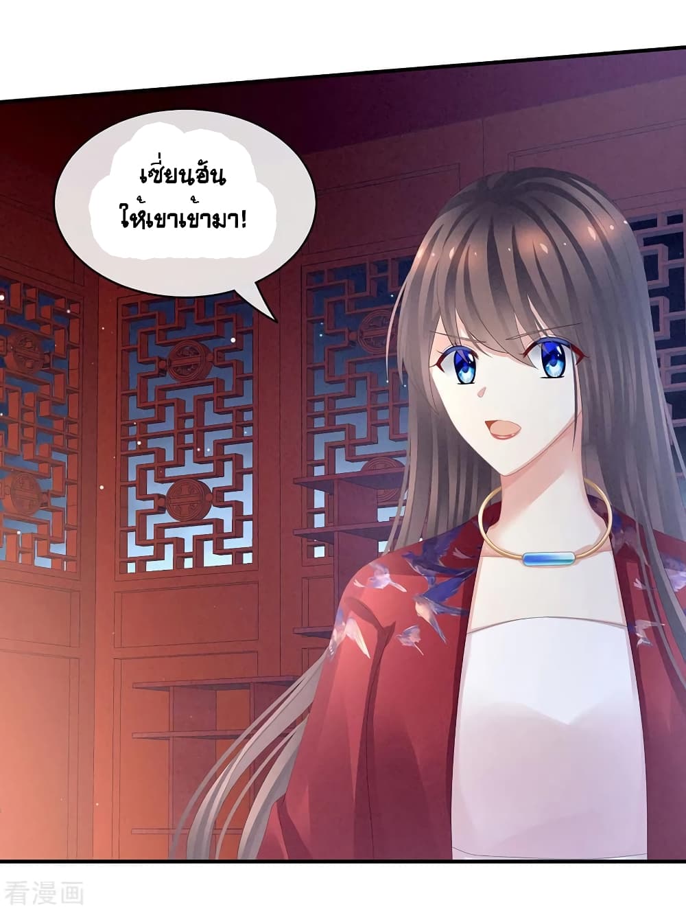 Empress’s Harem ตอนที่ 47 (16)