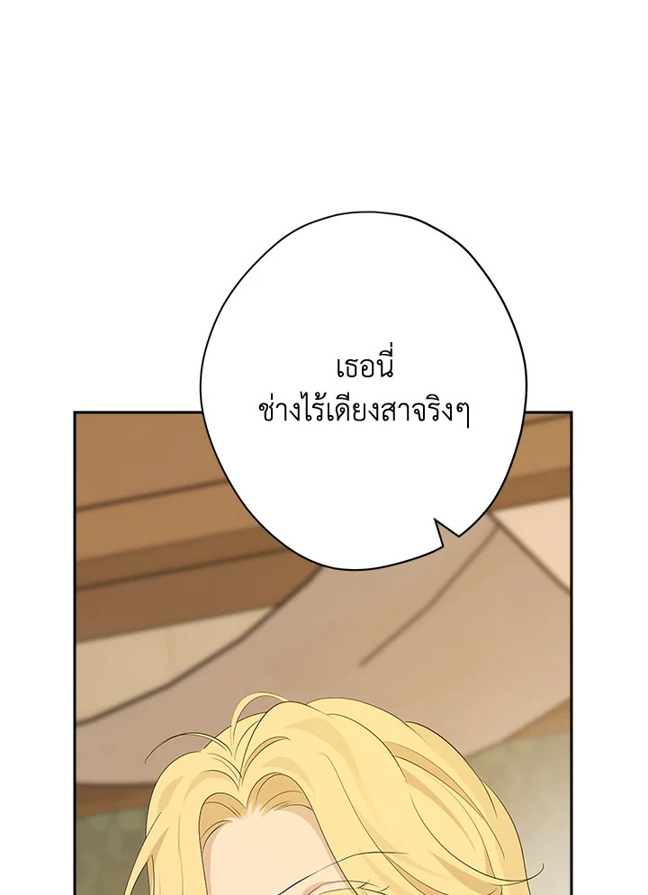 Actually I Was the Real One 77 099