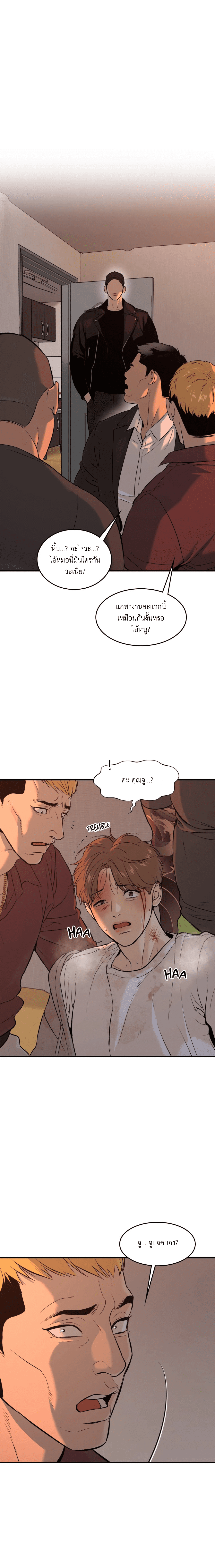 Jinx (Mingwa) 17 06