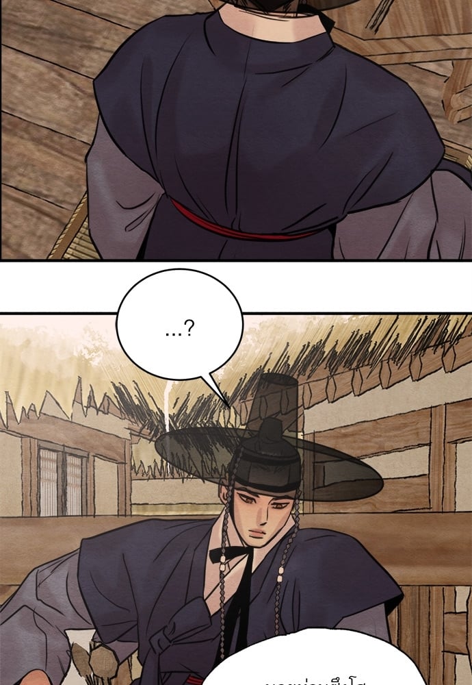 Painter of the Night 75 39