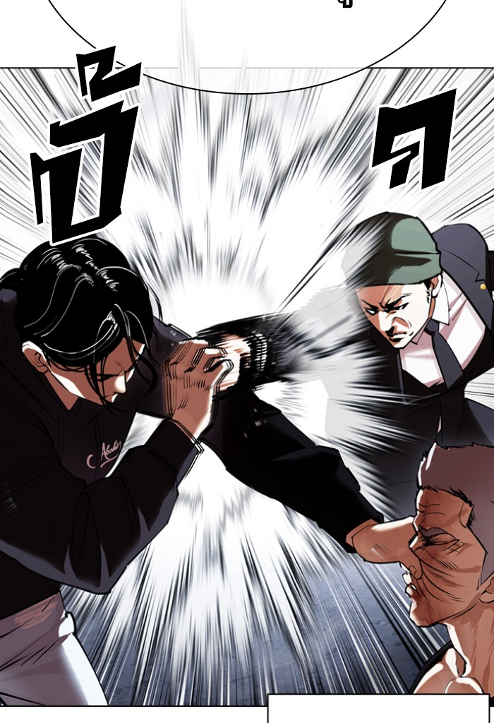Lookism 423 064