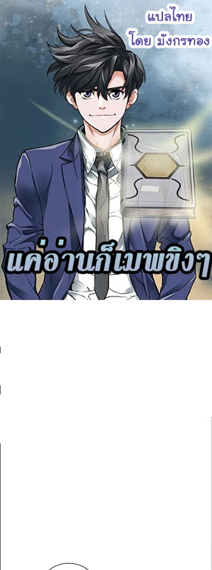 I Stack Experience Through Reading Books37 (1)