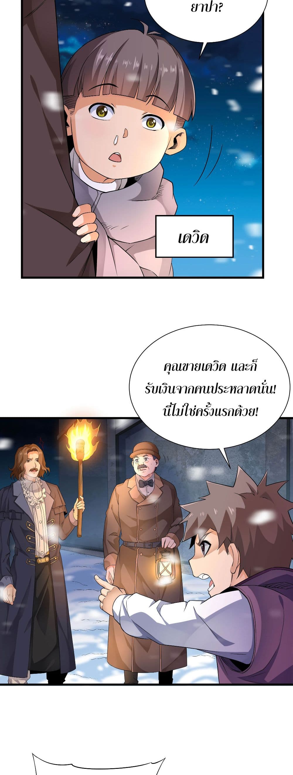 Despite Coming From the Abyss 17 12