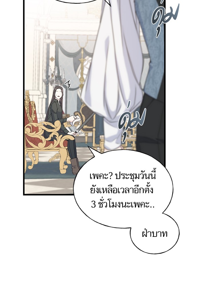 Crows Like Things That Sparkle 50 (51)