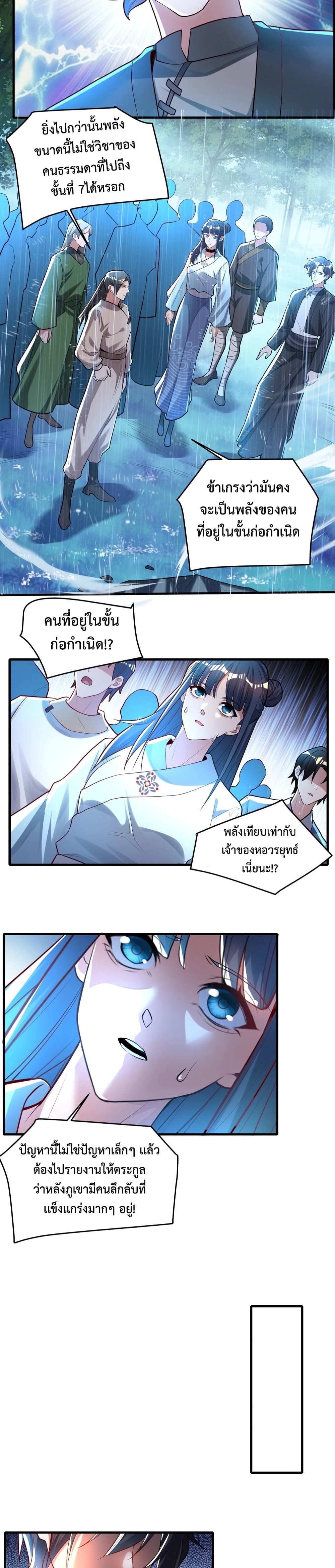 Martial Arts Peak 7 08