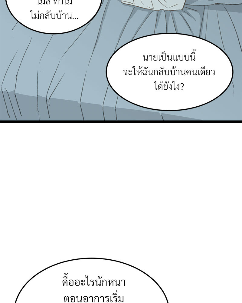 เน€เธเธ•เธซเนเธฒเธกเธฃเธฑเธเธเธเธฑเธเน€เธเธ•เนเธฒ 47 091